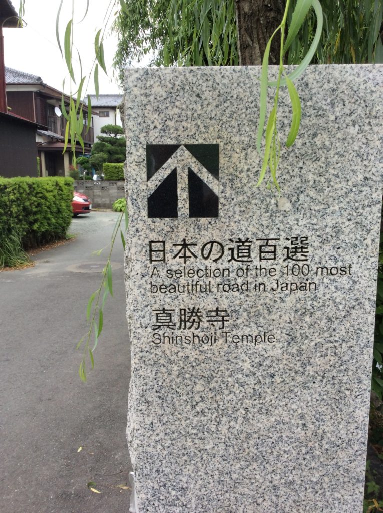 English Signs in Japan 面白い英語トリビア教室 WackyYoung